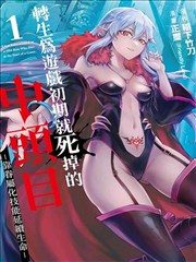 阿衰漫画创作幕后资讯配图