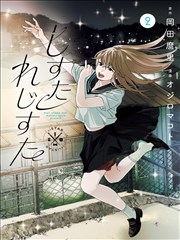 阿衰漫画角色人气数据配图
