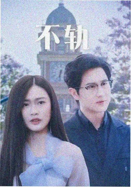 阿衰漫画第31卷封面