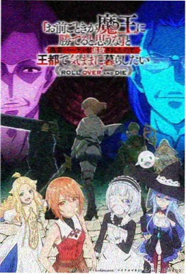 阿衰漫画第30卷封面