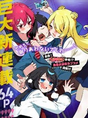 阿衰漫画重读率统计配图