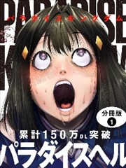 阿衰漫画第15卷封面