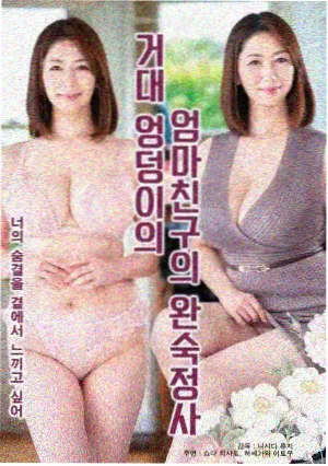 小冲角色图鉴配图